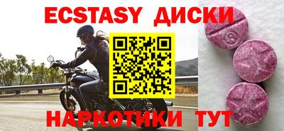 мефедрон Балаково