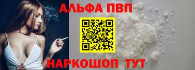 а пвп мука Заводоуковск