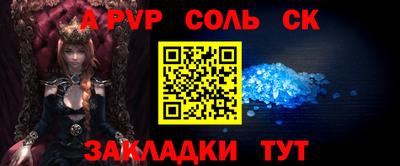 гидра Жуковский