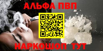 а пвп мука Заводоуковск