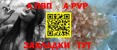 бутират Заволжье