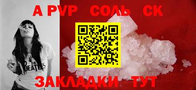 а пвп мука Заводоуковск