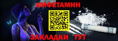 гидра Жуковский