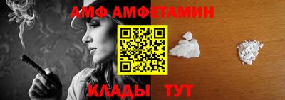 мефедрон Балаково