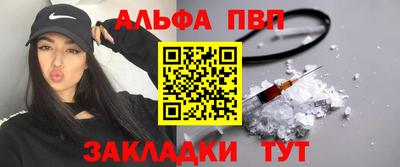 гидра Жуковский