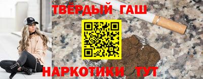 гидра Жуковский
