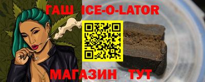 гидра Жуковский