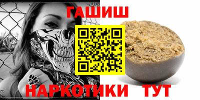 мефедрон Балаково