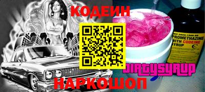 гидра Жуковский