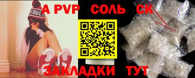 а пвп мука Заводоуковск