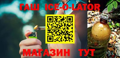 бутират Заволжье