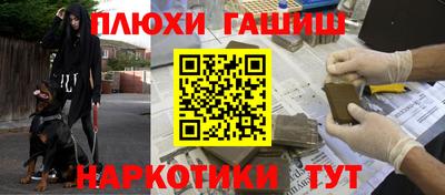 мефедрон Балаково