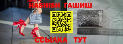 мефедрон Балаково