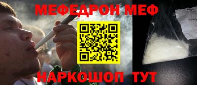 гидра Жуковский