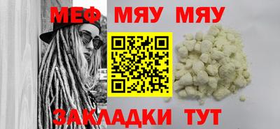 а пвп мука Заводоуковск
