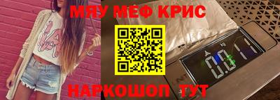 метамфетамин Балахна