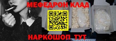 мдма Балашиха