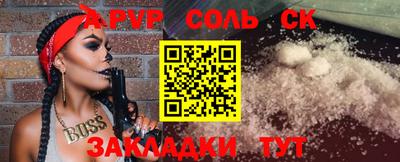 бутират Заволжье