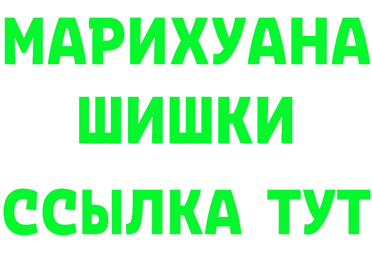 Кетамин VHQ ONION маркетплейс MEGA Саранск