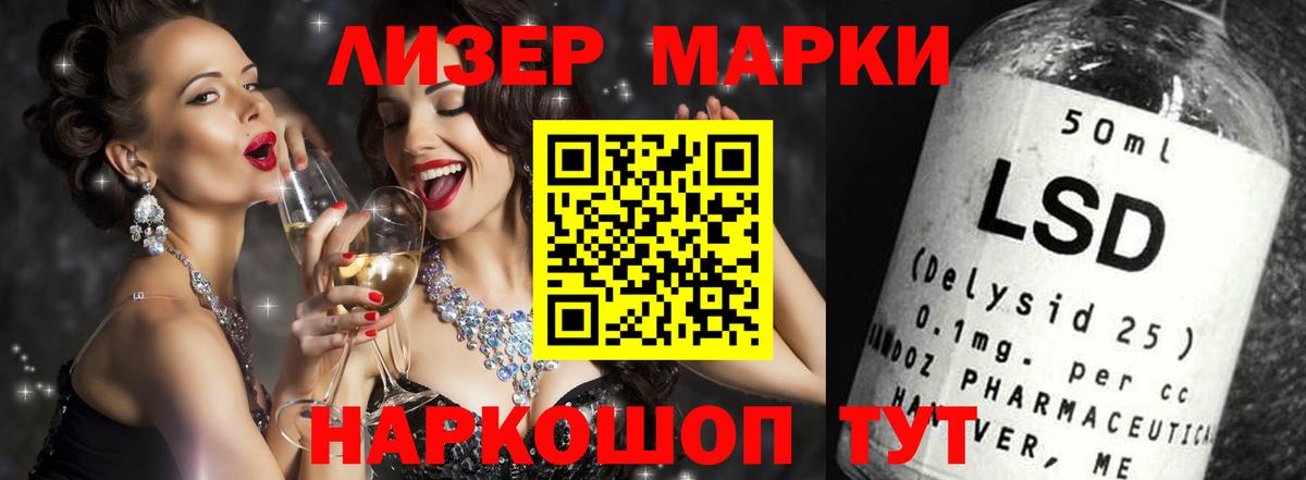 Саранск  ЛСД экстази ecstasy  Вход с VPN  Лсд 25 экстази ecstasy 