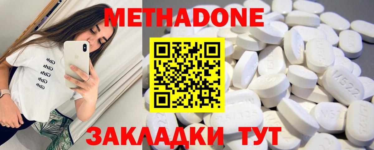 Саранск  Метадон мёд  Вход с VPN  blacksprut ONION  Метадон мёд 