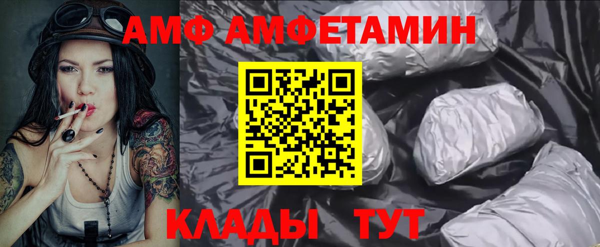 МЕТАМФЕТАМИН витя  МЕТАМФЕТАМИН витя  Вход с VPN  Саранск 